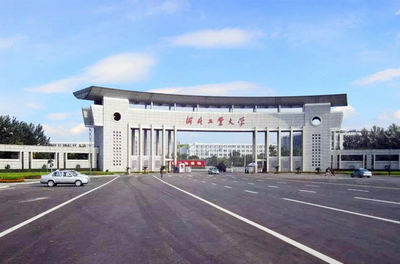 河北工業大學