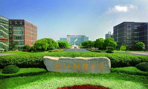 浙江財經大學