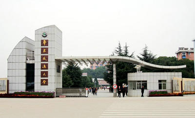 華東交通大學