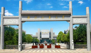 湖北工業(yè)大學(xué)