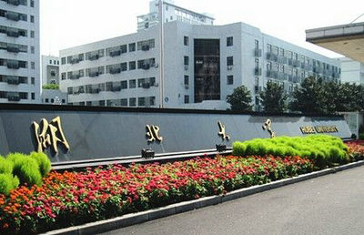 湖北大學