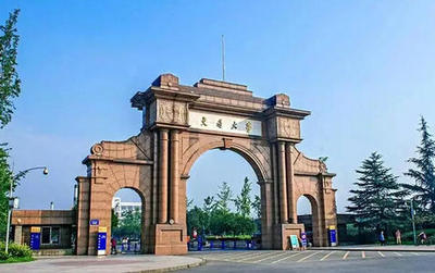 西南交通大學(xué)