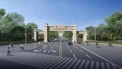 廣西大學