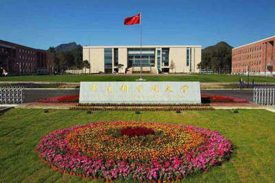 中國科學院大學
