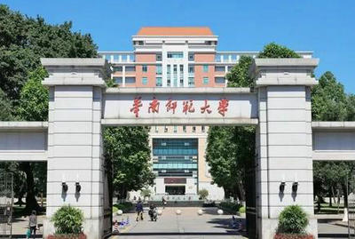 華南師范大學(xué)