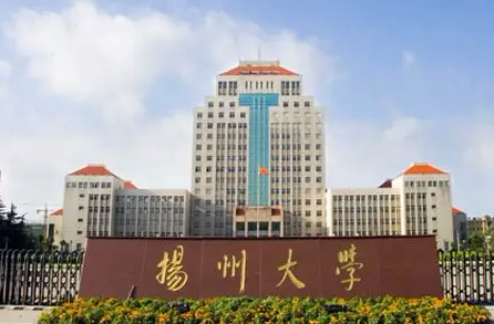 揚州大學