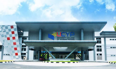 馬來西亞彭亨教育基金大學(xué)