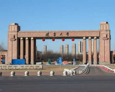 遼寧大學
