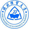 河北經貿大學在職研究生