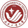 長春工業大學在職研究生