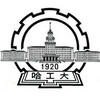 哈爾濱工業大學在職研究生