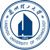 蘭州理工大學