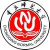 重慶師范大學(xué)在職研究生