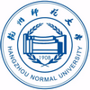 杭州師范大學在職研究生