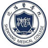 沈陽醫學院