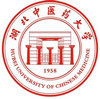 湖北中醫藥大學